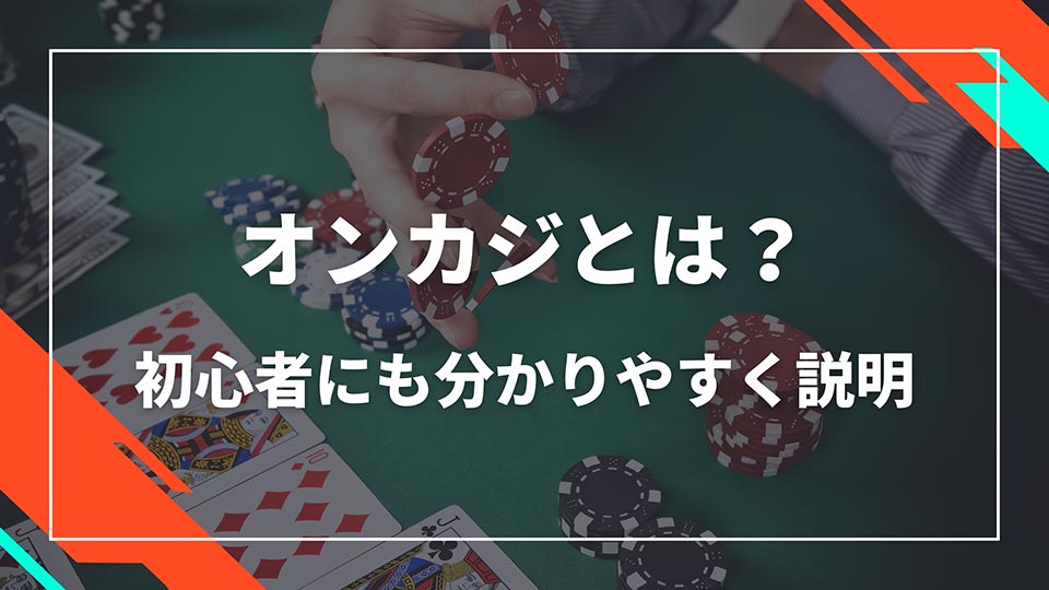 高還元率とは何か