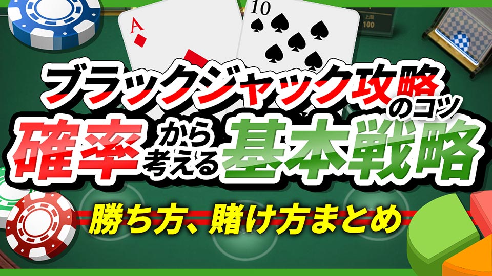 戦略の種類