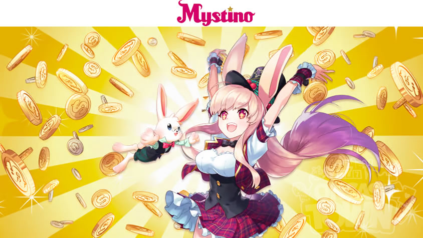 ボーナスとプロモーション
